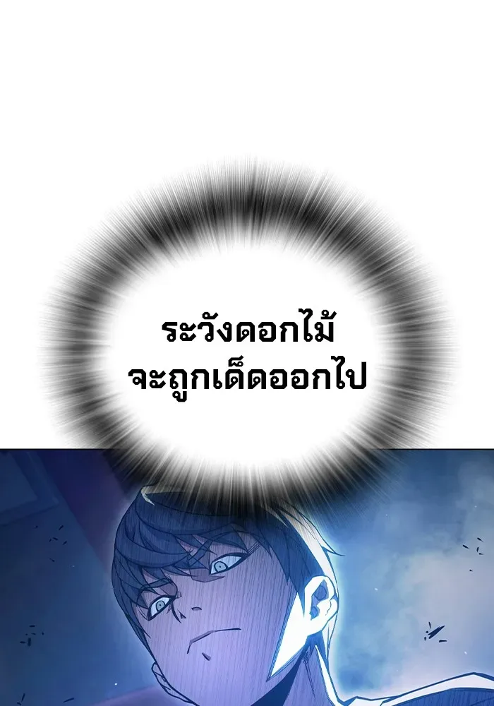 Juvenile Prison ตอนที่ 24 หน้า 59