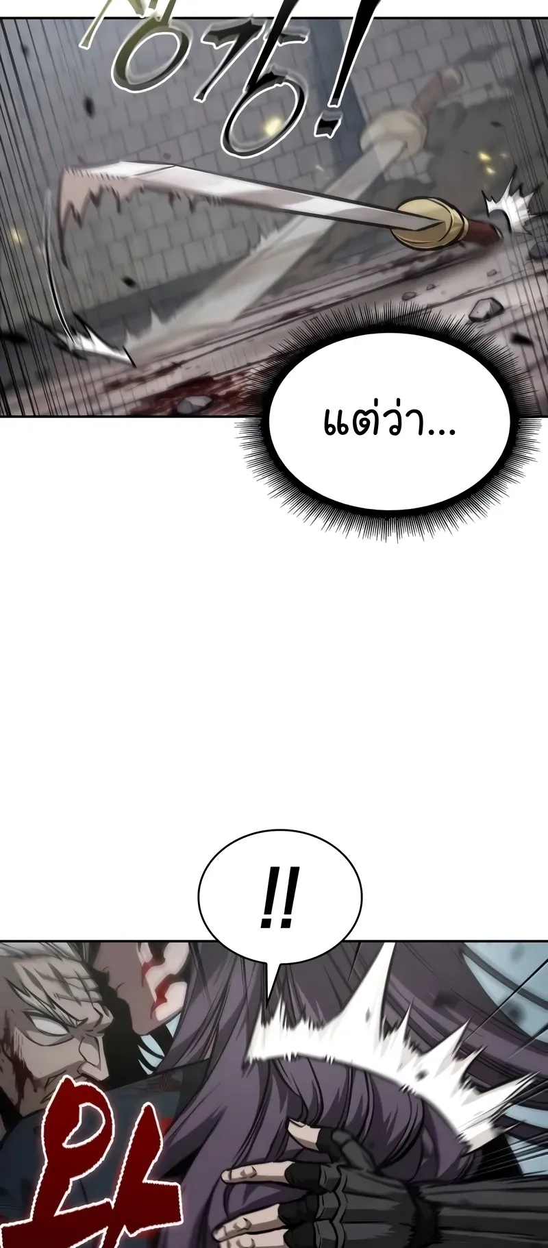 Nano Machine Chapter 235 หน้า 64