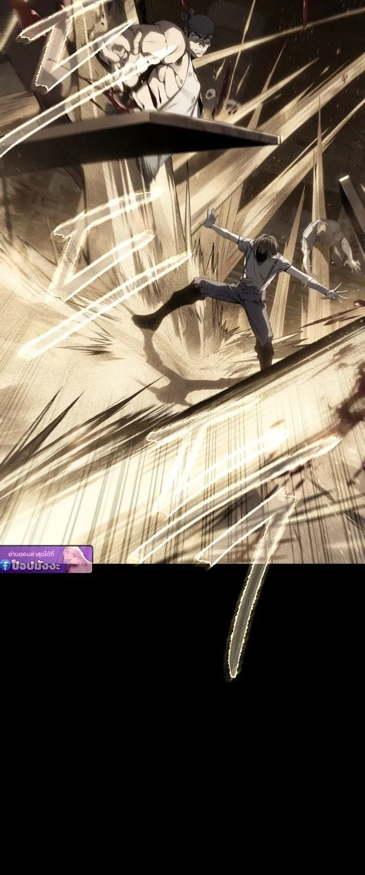 Sandmancer of the Scorched Desert จอมเวททรายแห่งทะเลทรายอันมอดไหม้ ตอนที่ 3 หน้า 54