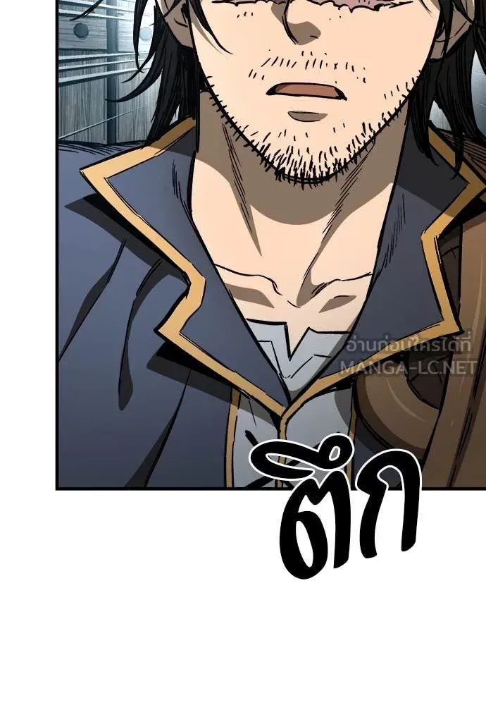 A Rogue Guard in a Medieval Fantasy ตอนที่ 21 หน้า 39