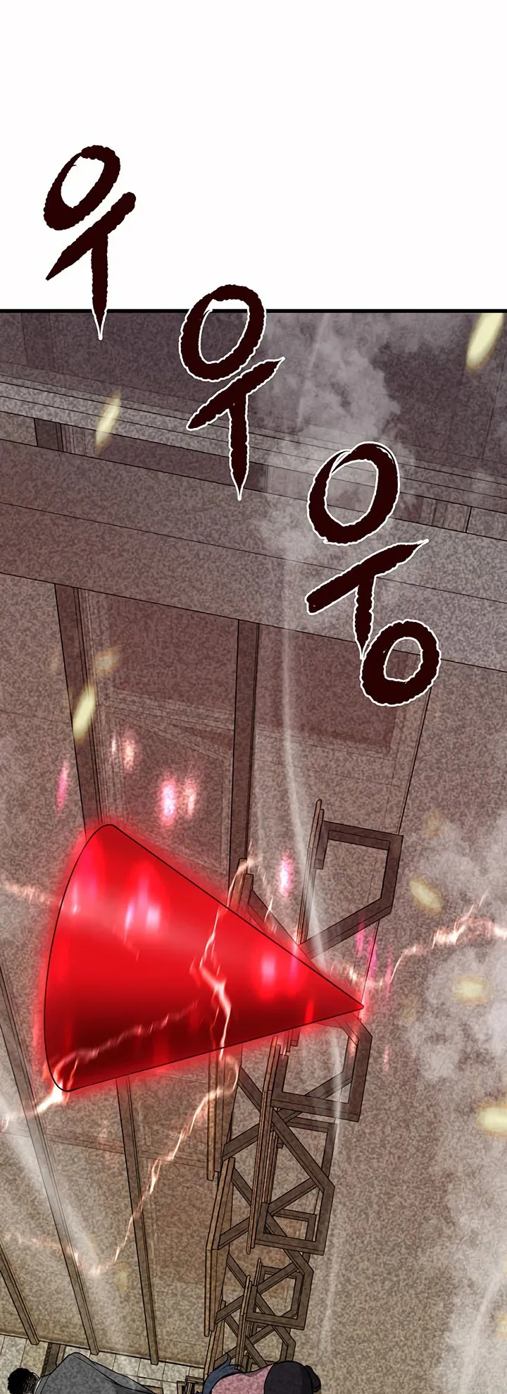 Han Dae Sung Returned From Hell ตอนที่ 3 หน้า 13