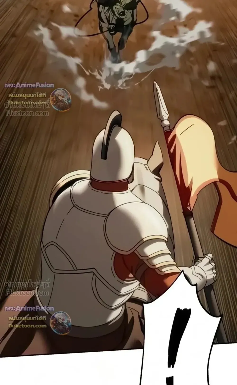 Star-Embracing Swordmaster ตอนที่ 138 หน้า 58
