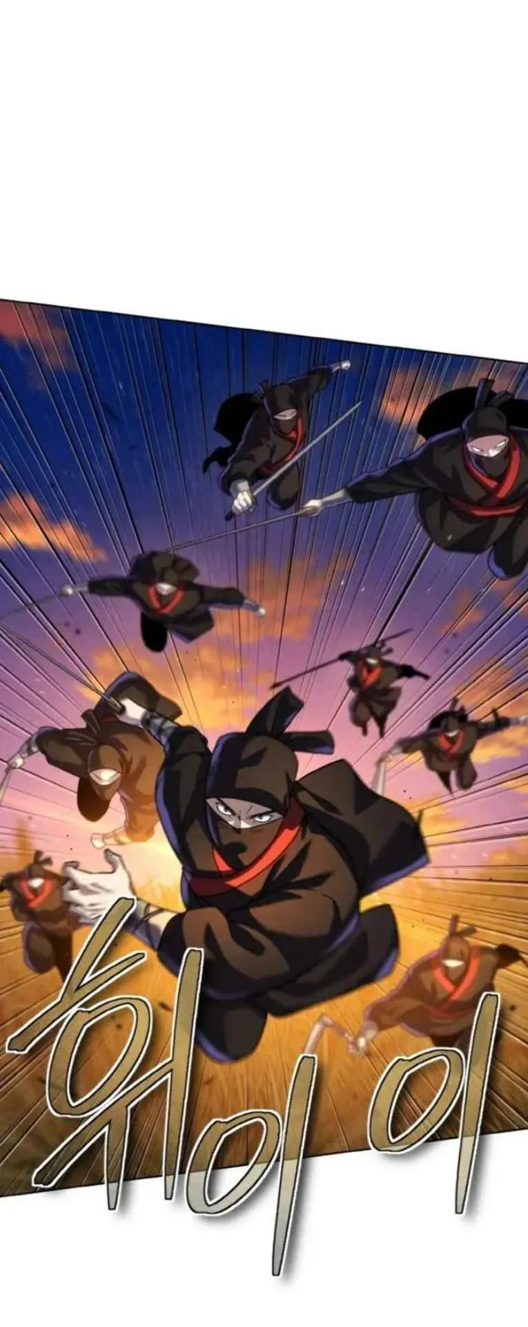 I Become the Youngest Disciple of the Martial Arts Leader ตอนที่ 31 หน้า 58