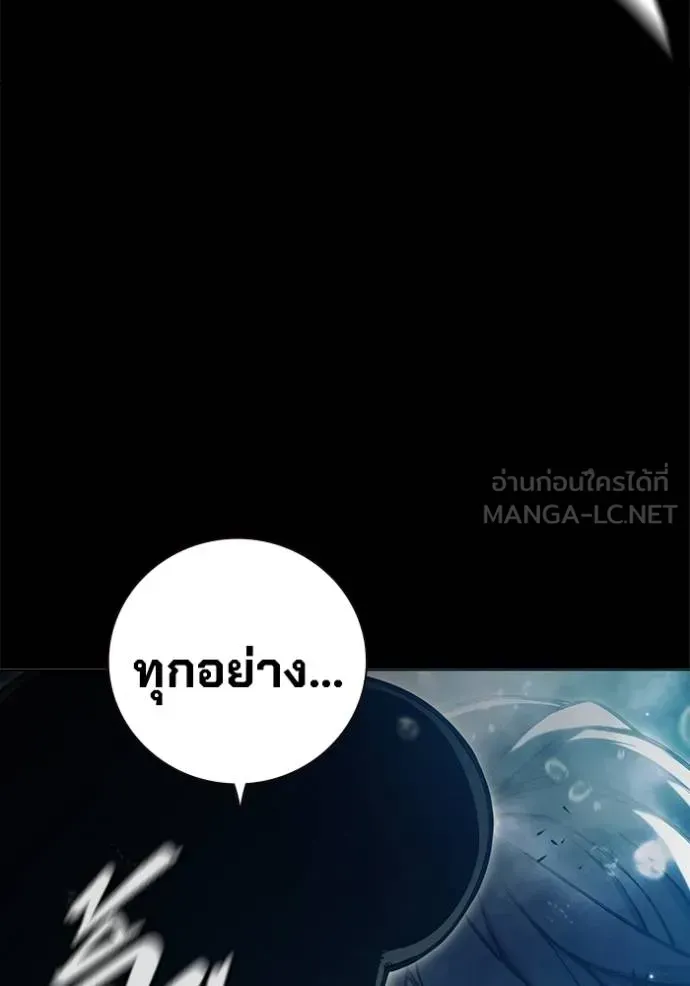 Juvenile Prison ตอนที่ 42 หน้า 62