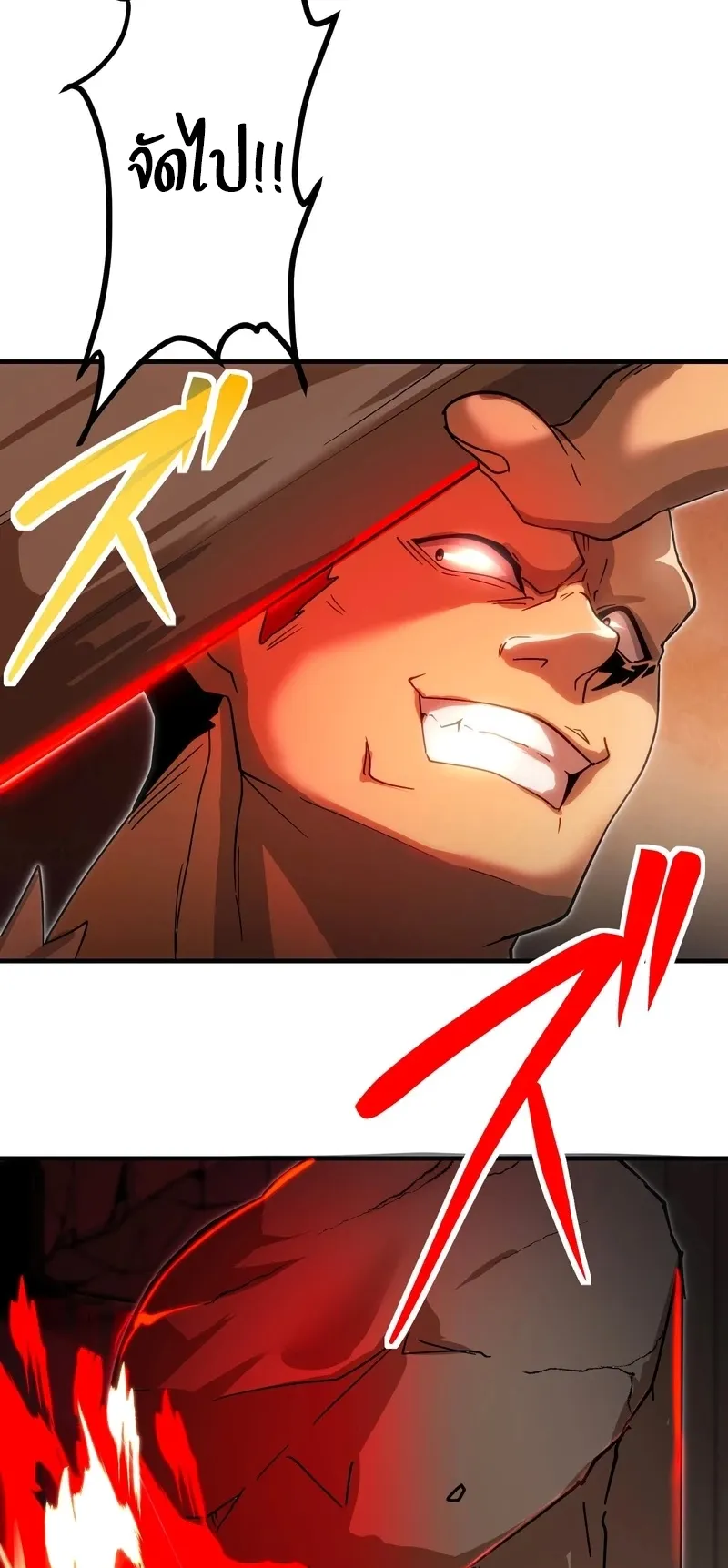 I Died 999999 Times – Infinite Level Up with Invulnerability Skills ตอนที่ 1 หน้า 8