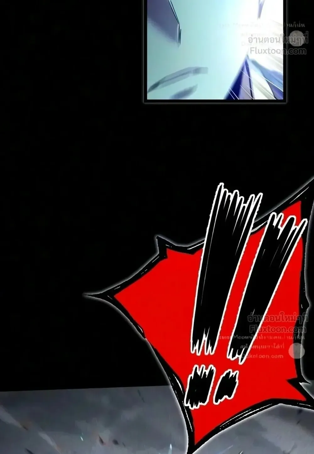 I Took Over The Academy With a Single Sashimi Knife ตอนที่ 92 หน้า 68