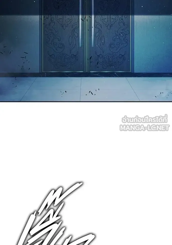 Juvenile Prison ตอนที่ 64 หน้า 196