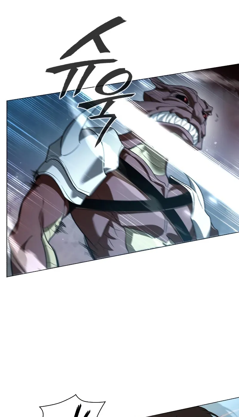 Weapon Maker ตอนที่ 5 หน้า 46