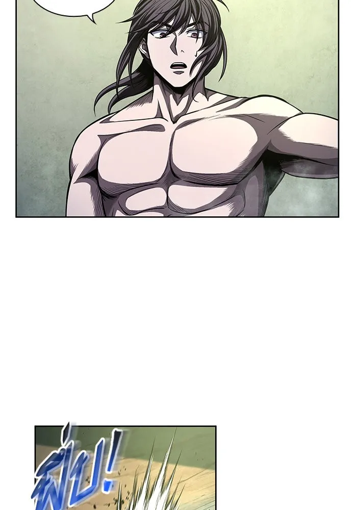 Nano Machine Chapter 46 หน้า 44