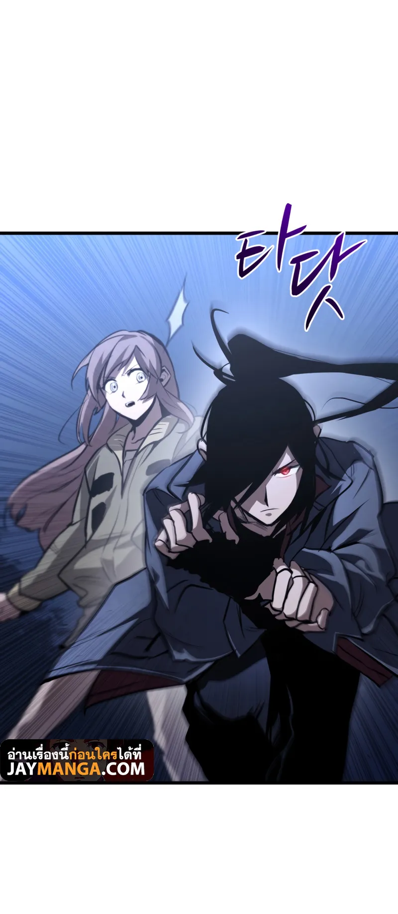 Dororo Re:Verse ตอนที่ 1 หน้า 112