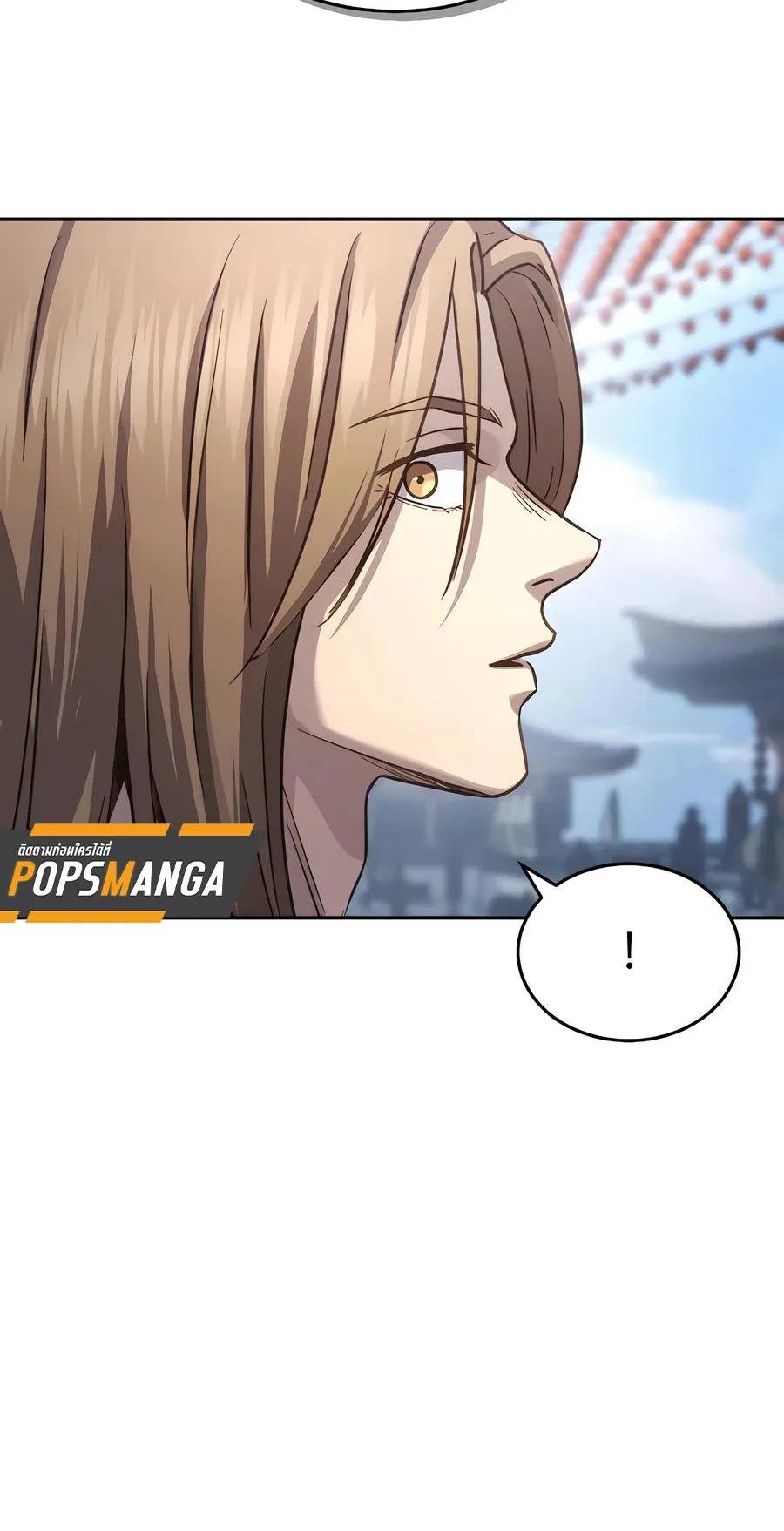 Absolute Dominion ตอนที่ 9 หน้า 74