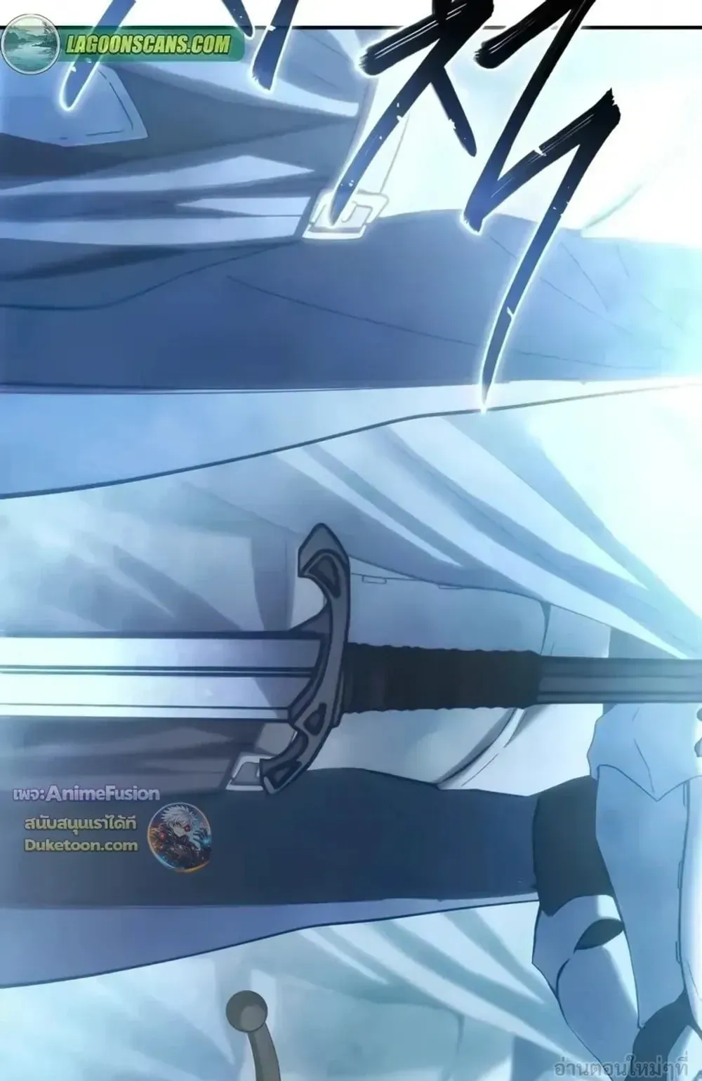 Star-Embracing Swordmaster ตอนที่ 138 หน้า 139