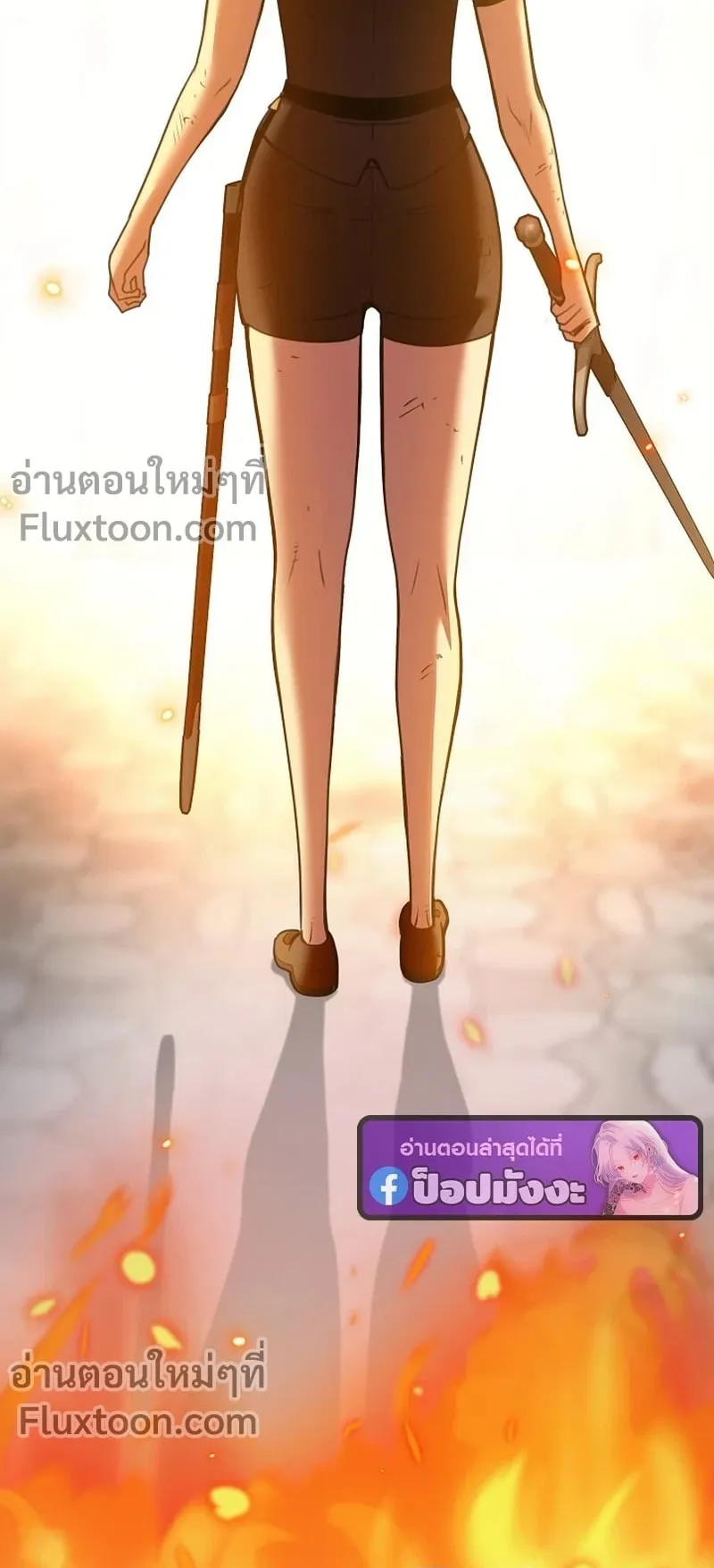 Fated to Be Loved by Villains ตอนที่ 55 หน้า 19