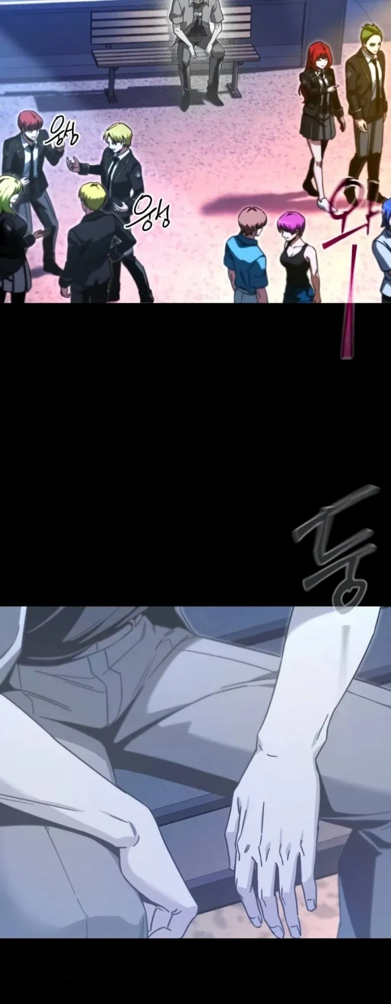 I Took Over The Academy With a Single Sashimi Knife ตอนที่ 61 หน้า 49