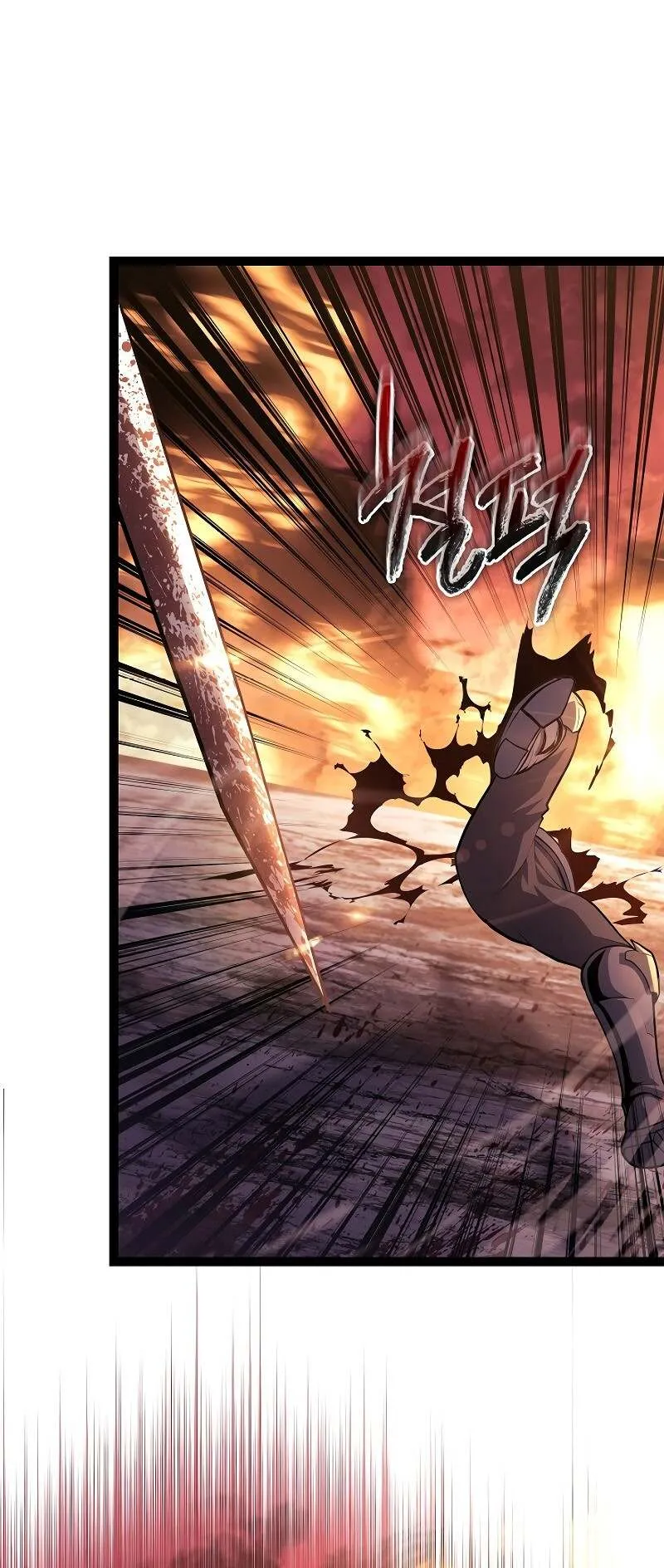 Regressing as the Reincarnated Bastard of the Sword Clan ตอนที่ 11 หน้า 74