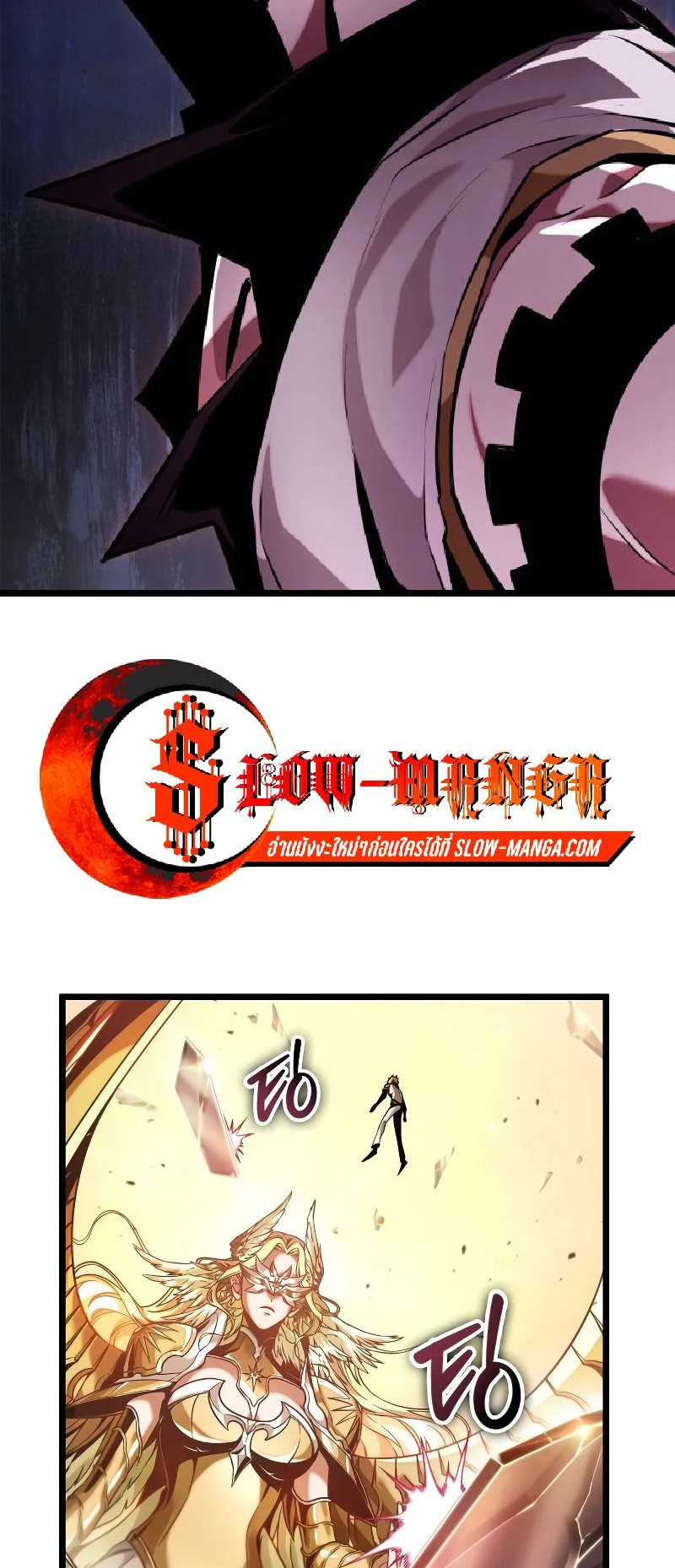Light of Arad: Forerunner ตอนที่ 3 หน้า 34