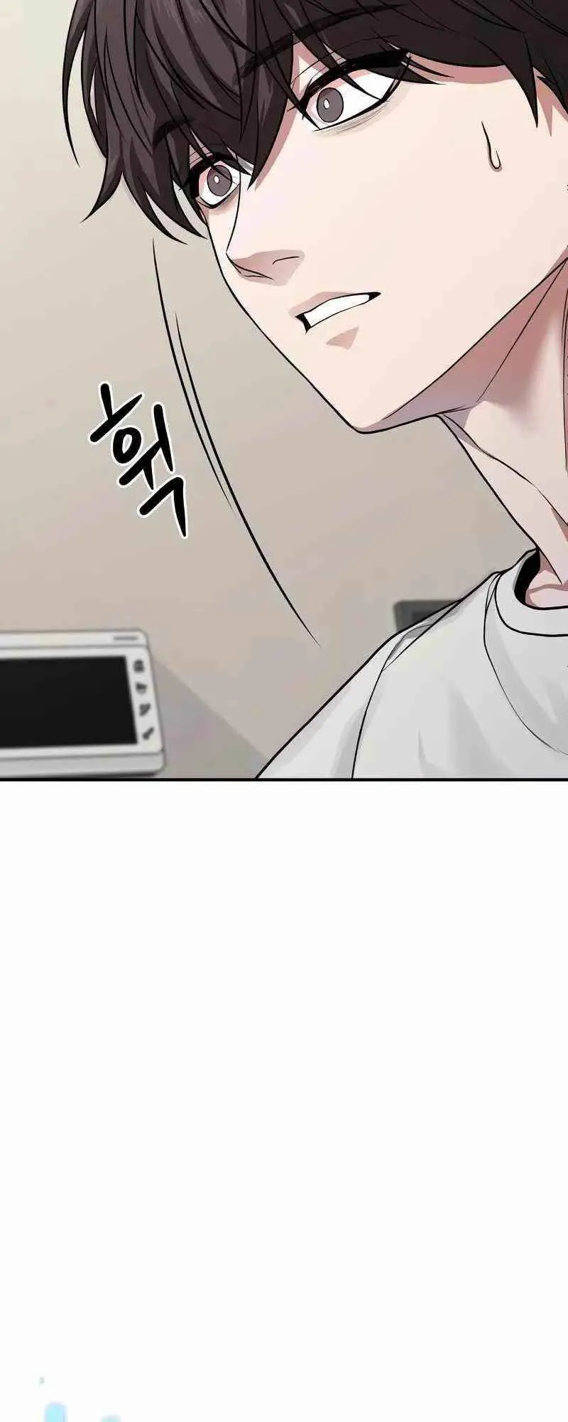 Absolute Person in Every Corner ตอนที่ 7 หน้า 60