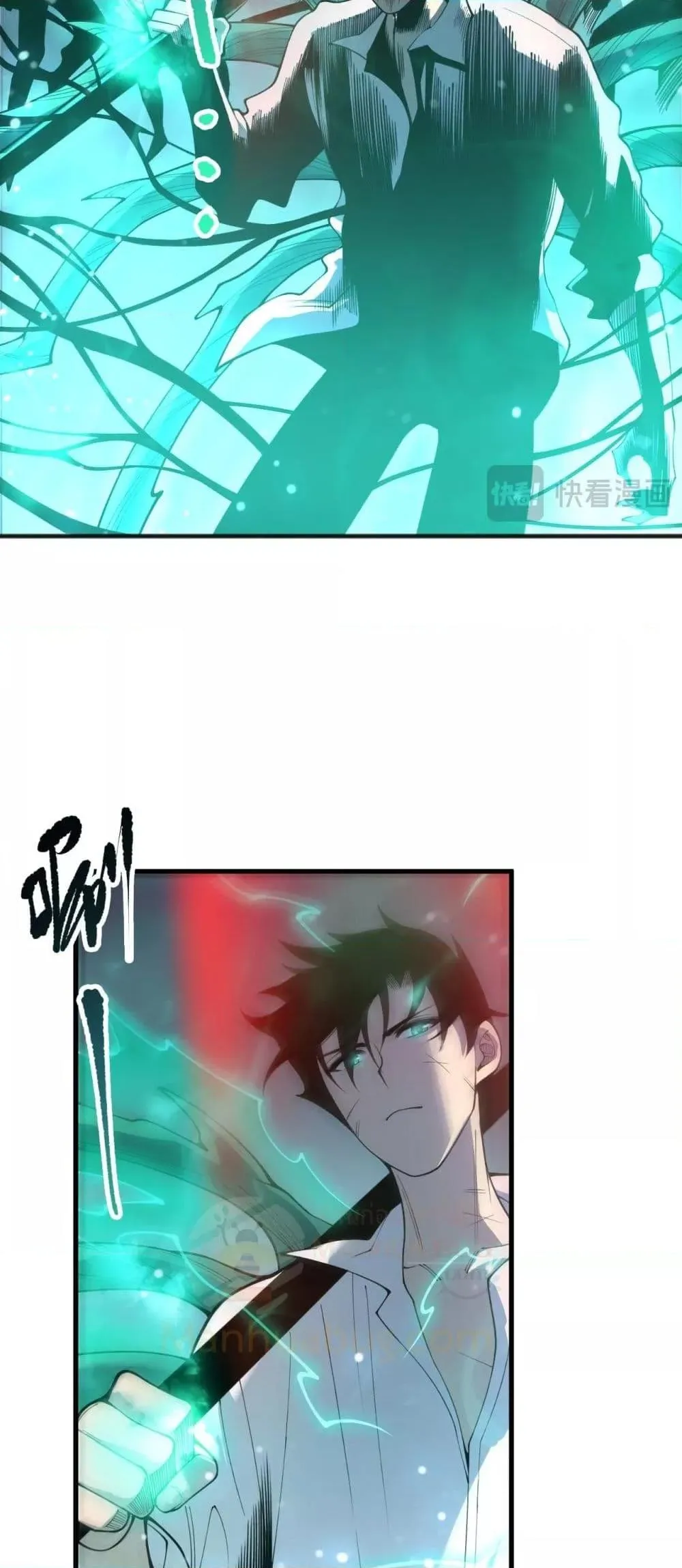 Disastrous Necromancer ตอนที่ 227 หน้า 26