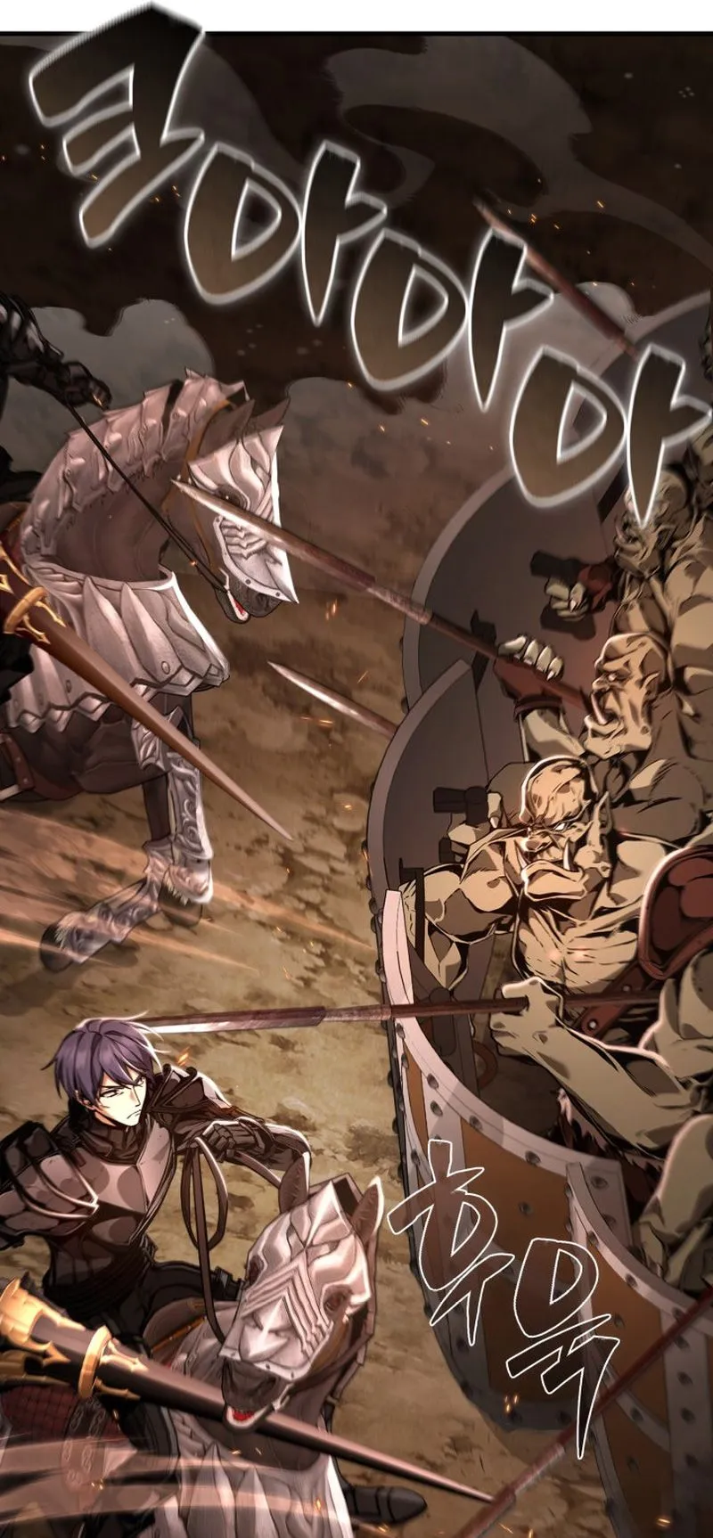 Dukedom’s Legendary Prodigy ตอนที่ 9 หน้า 15
