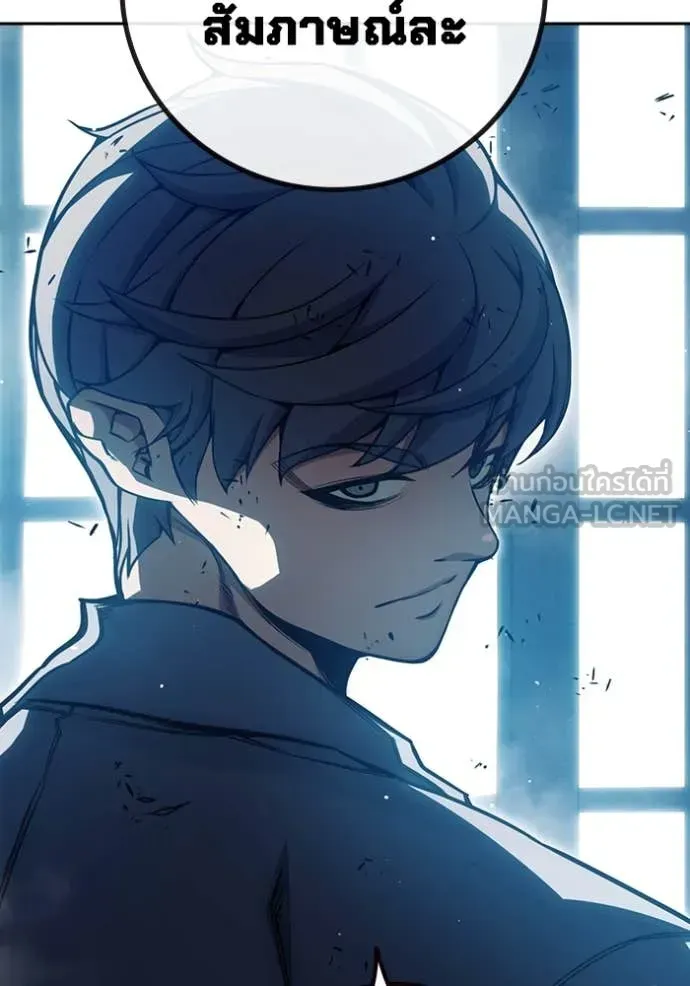 Juvenile Prison ตอนที่ 66 หน้า 17