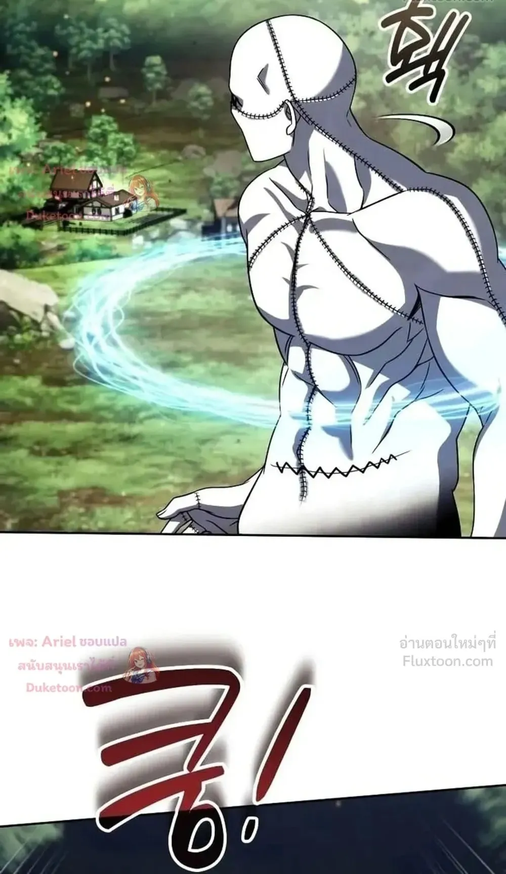 Sovereign of the Infinite Clones ตอนที่ 96 หน้า 42
