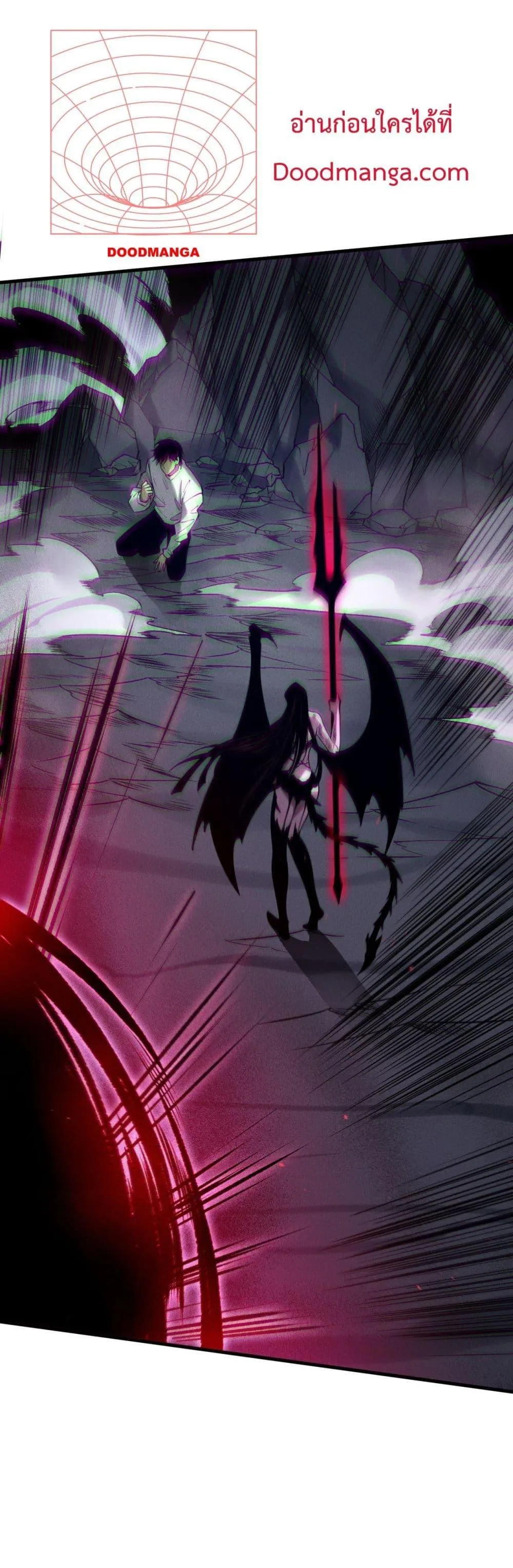 Disastrous Necromancer ตอนที่ 126 หน้า 16