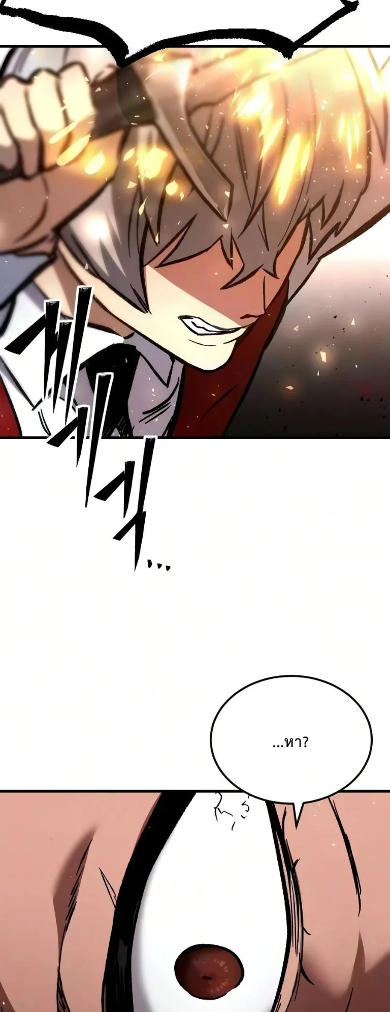 Sword of the Undying ตอนที่ 7 หน้า 69