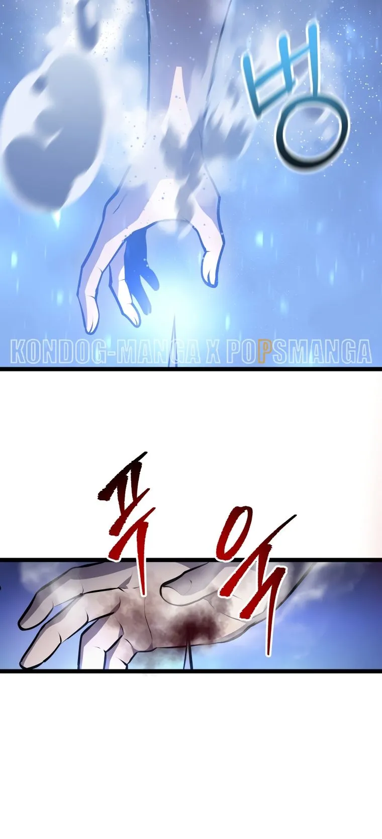 A Dragonslayer’s Peerless Regression ตอนที่ 6 หน้า 54
