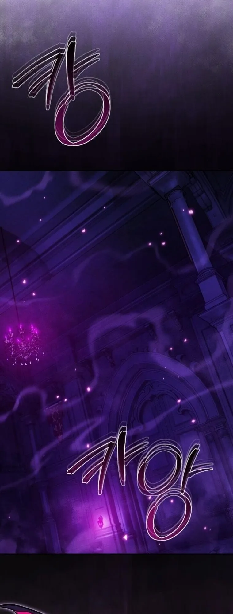 Revenge on the Tyrant Dragon ตอนที่ 36 หน้า 60
