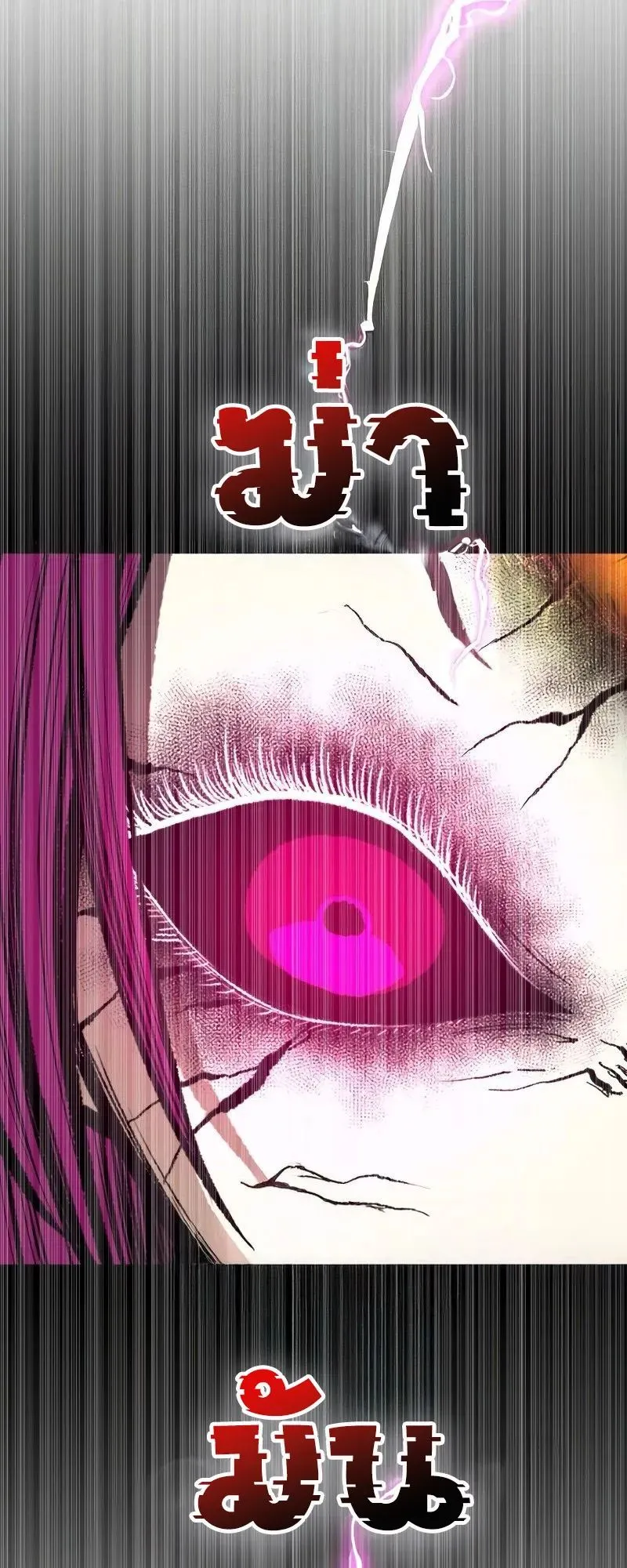 Ninja Reincarnation Fuuma Kotarou’s Quest to Reclaim His Humanity ตอนที่ 29 หน้า 46