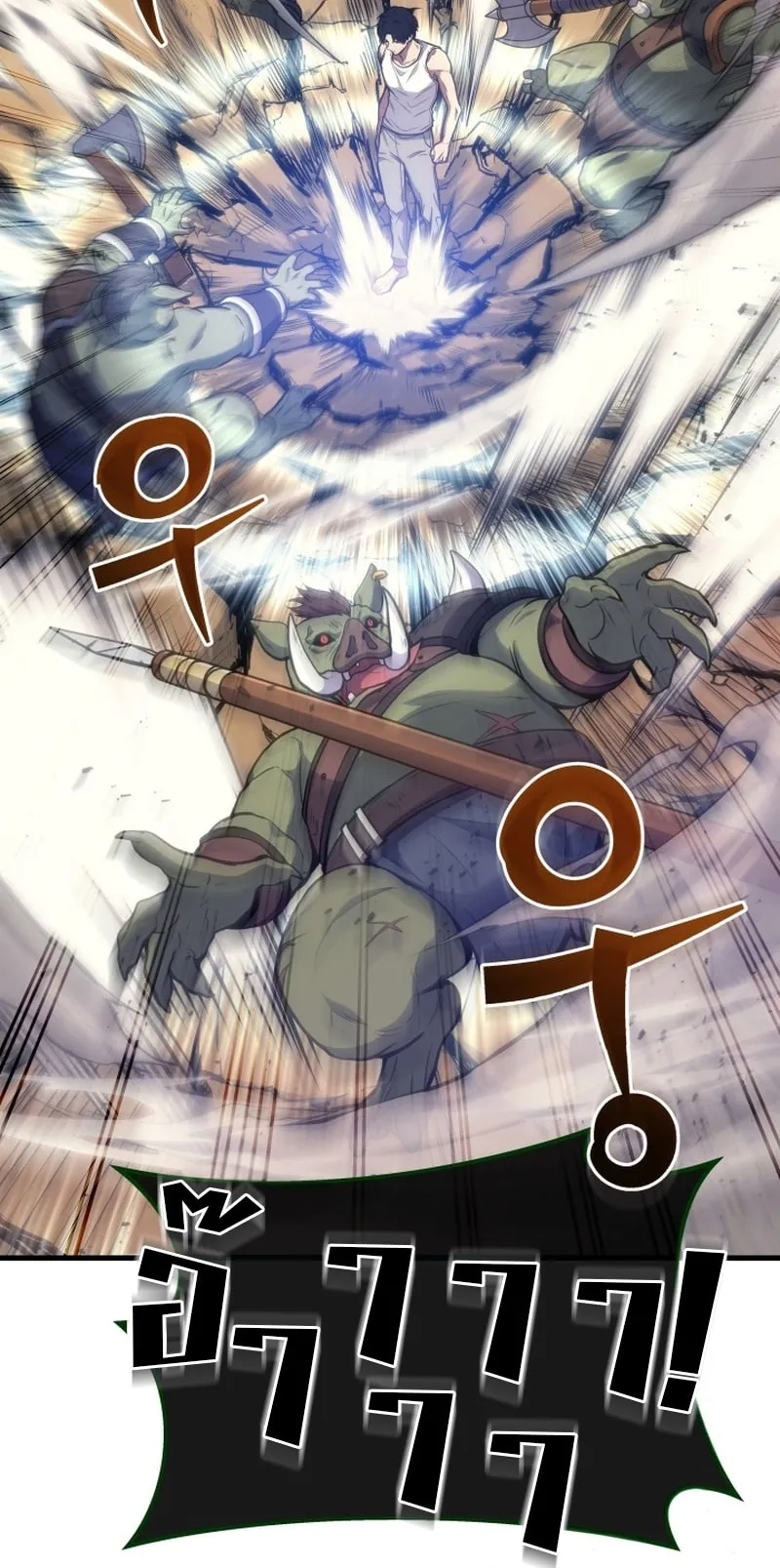 The Martial God Who Regressed Back to Level 2 ตอนที่ 4 หน้า 26