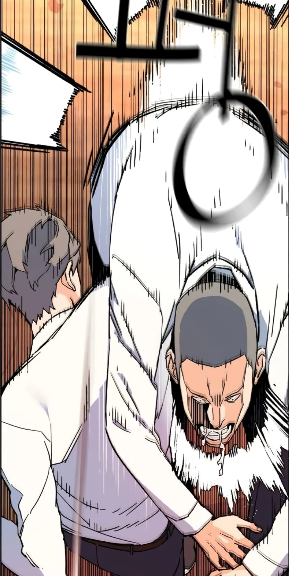 Mercenary Enrollment ตอนที่ 2 หน้า 23
