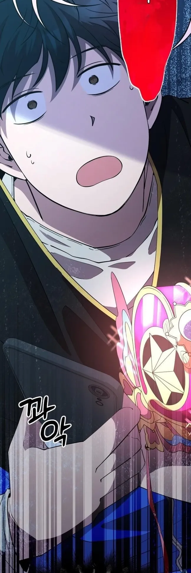A Part Timer From Another World ตอนที่ 2 หน้า 52