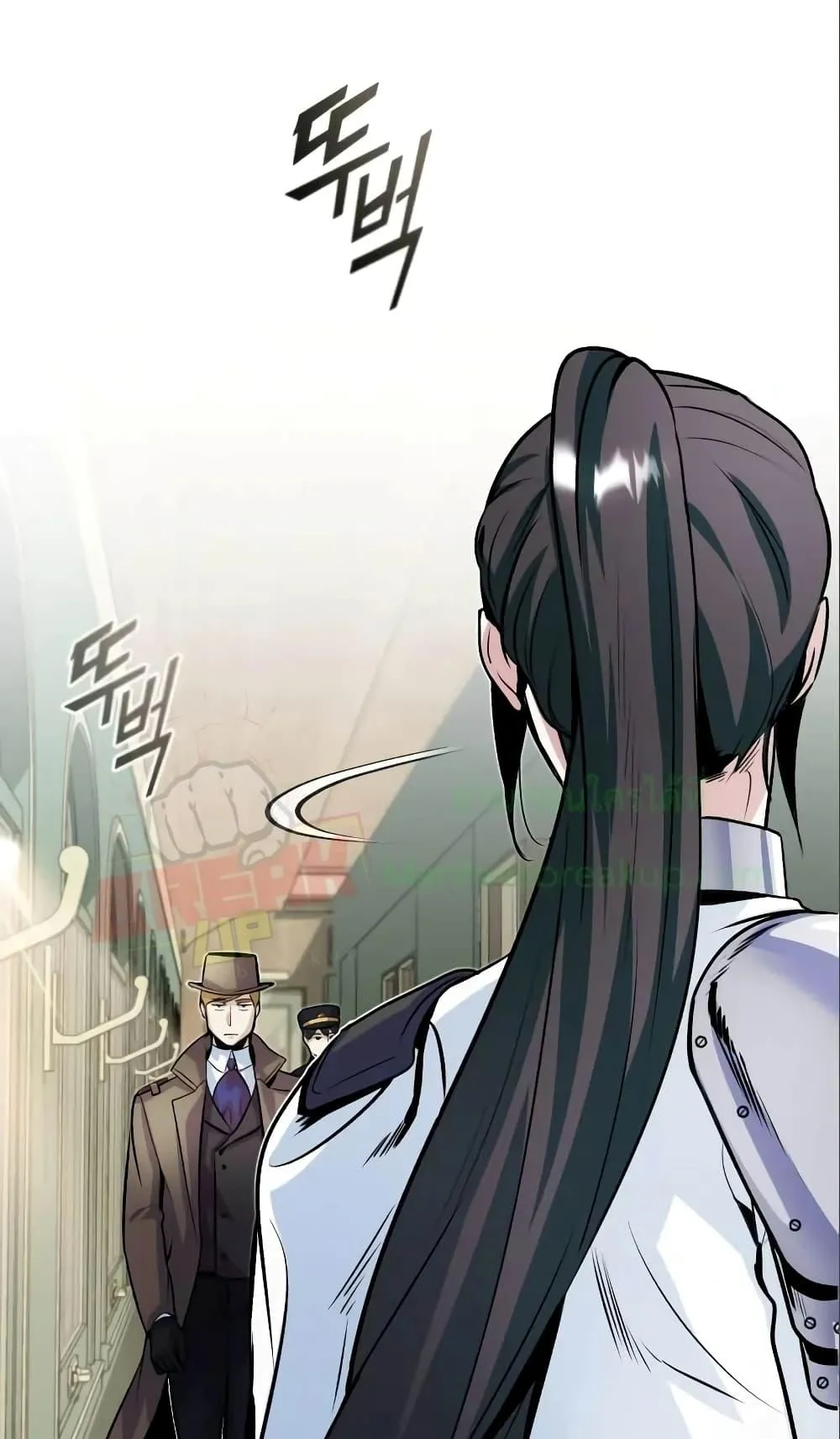 Academy’s Undercover Professor ตอนที่ 3 หน้า 33