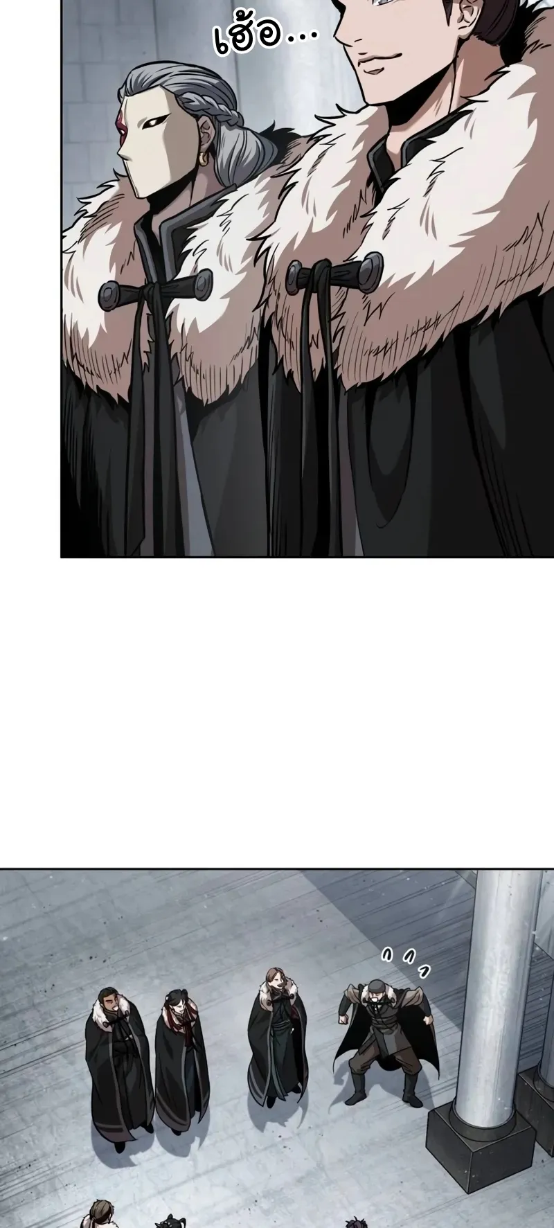 Nano Machine Chapter 251 หน้า 21