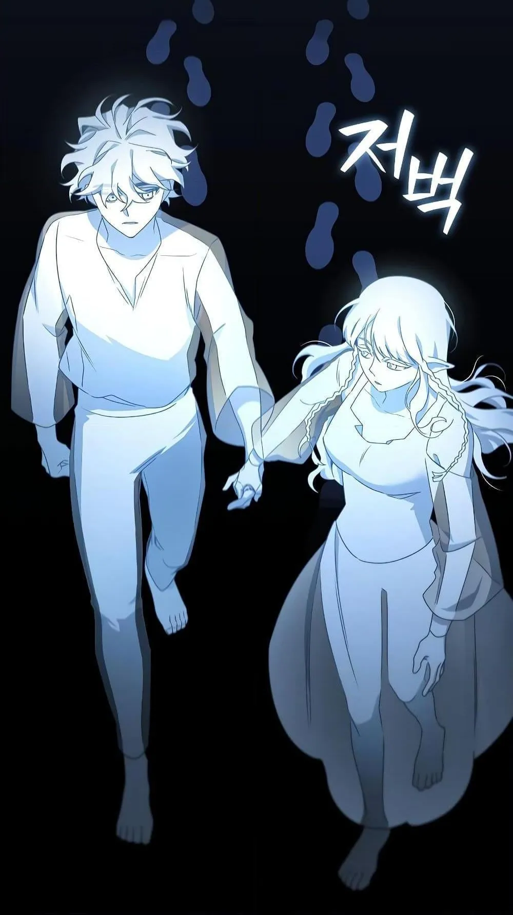 Dragon-Devouring Mage ตอนที่ 16 หน้า 92