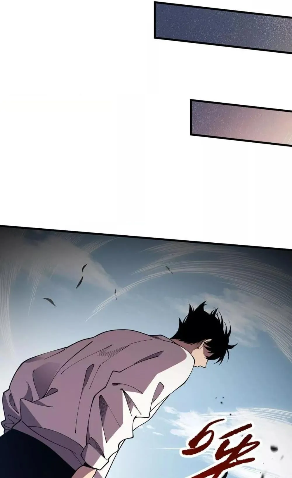 Disastrous Necromancer ตอนที่ 94 หน้า 63