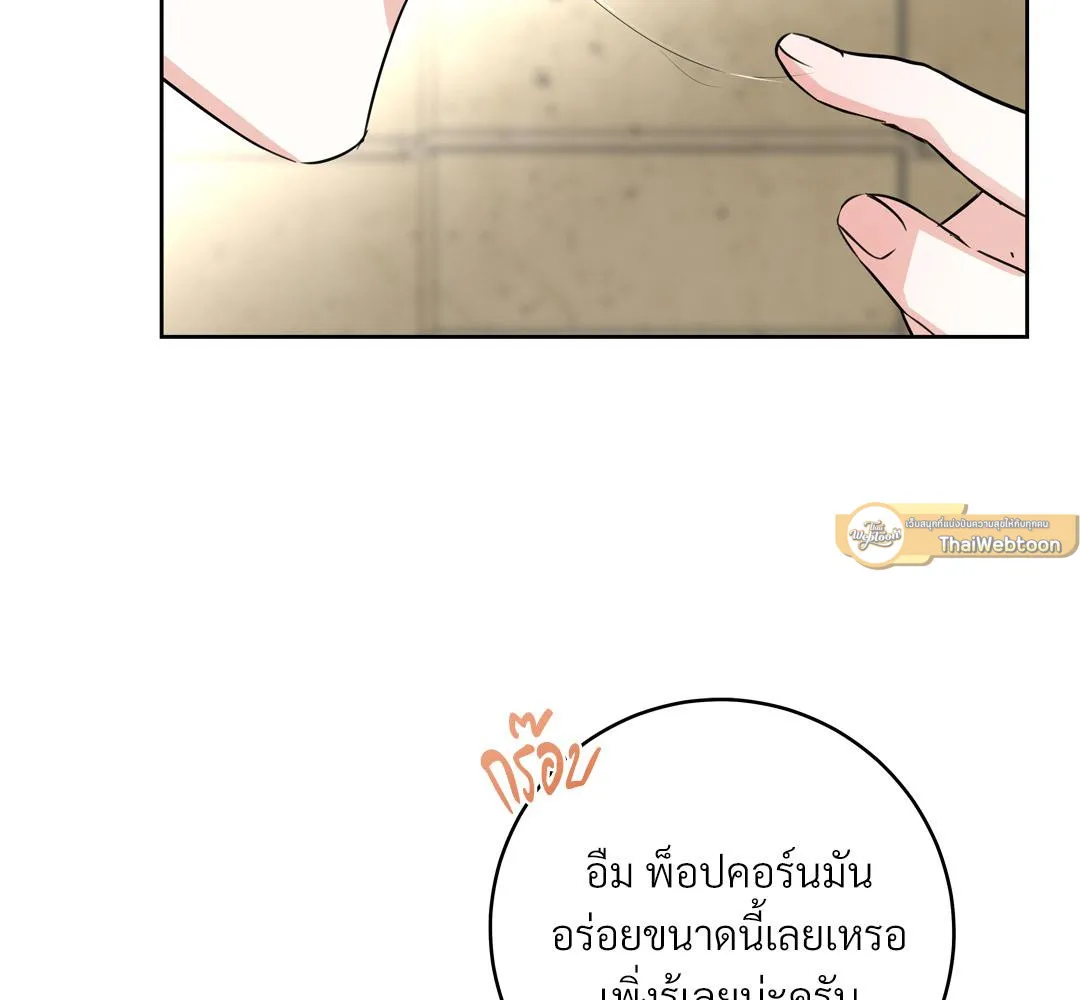 CAMBOY BUNNY (R+) ตอนที่ 19 หน้า 100