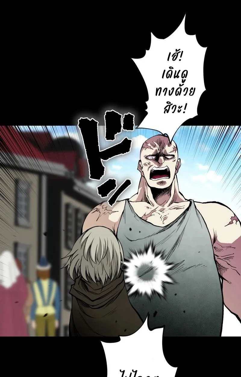 Ninja Reincarnation Fuuma Kotarou’s Quest to Reclaim His Humanity ตอนที่ 27 หน้า 36