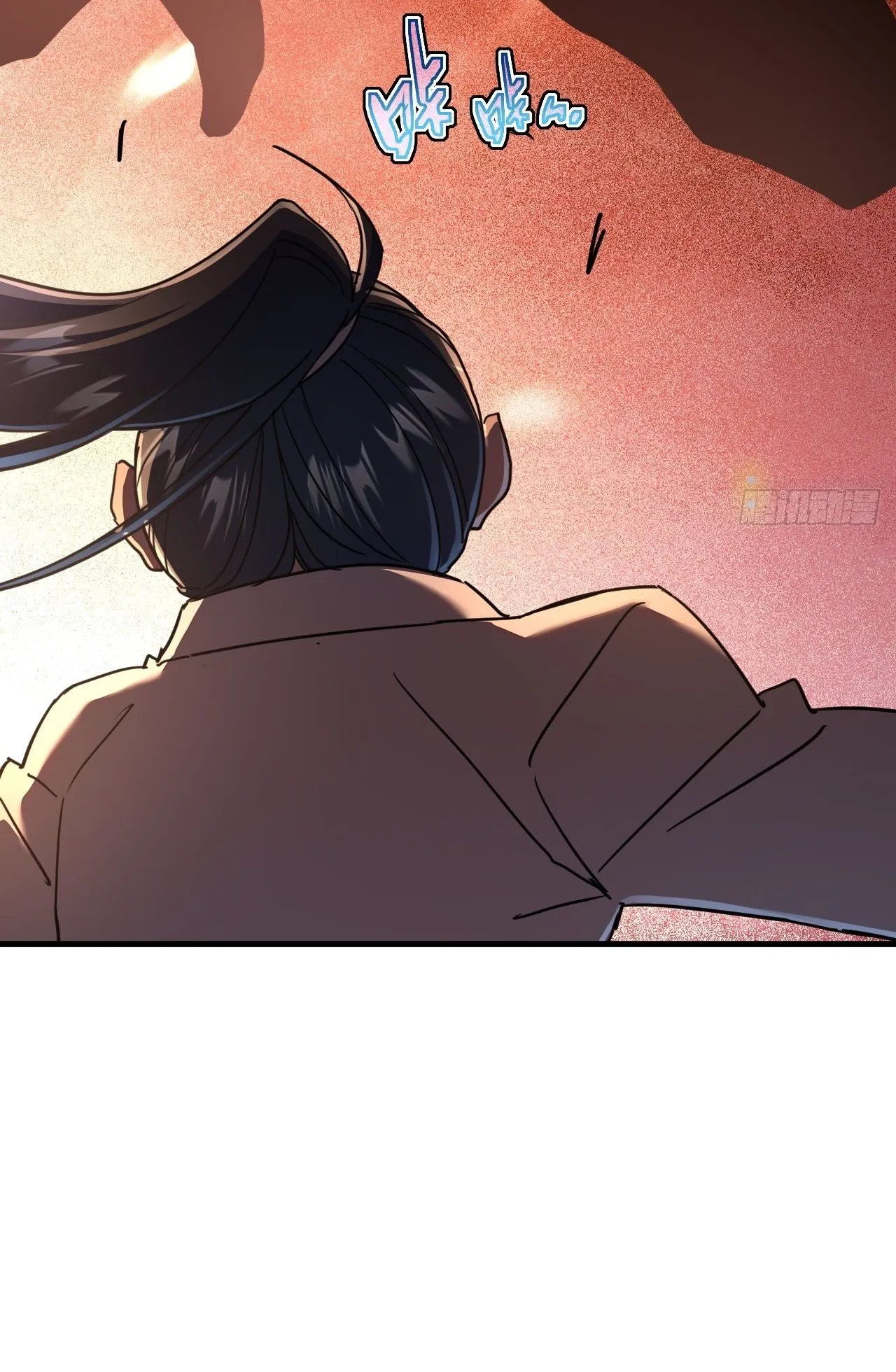 Axe God Path of Invincibility ตอนที่ 12 หน้า 51