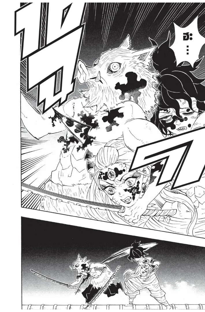 Kimetsu no yaiba ตอนที่ 89 หน้า 68