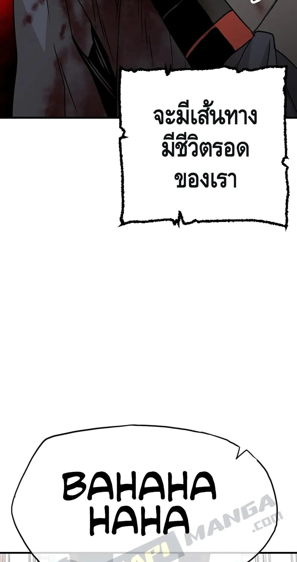 Heavenly Demon Cultivation Simulation ตอนที่ 5 หน้า 100