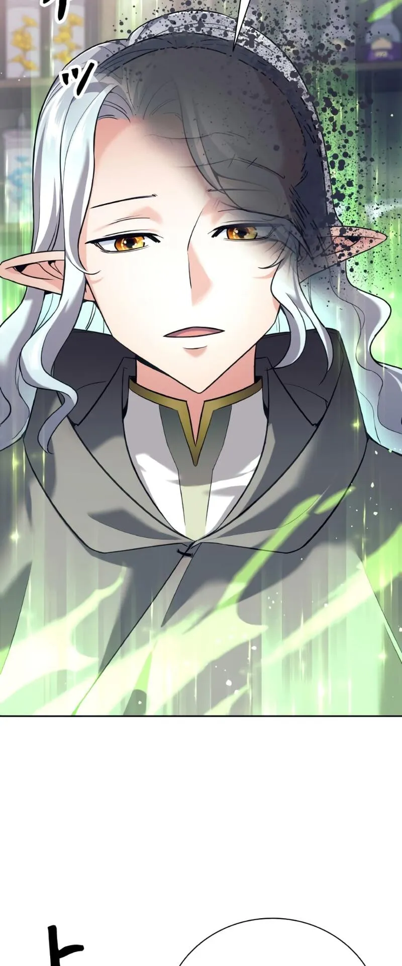 I Quit the Hero’s Party ตอนที่ 14 หน้า 63