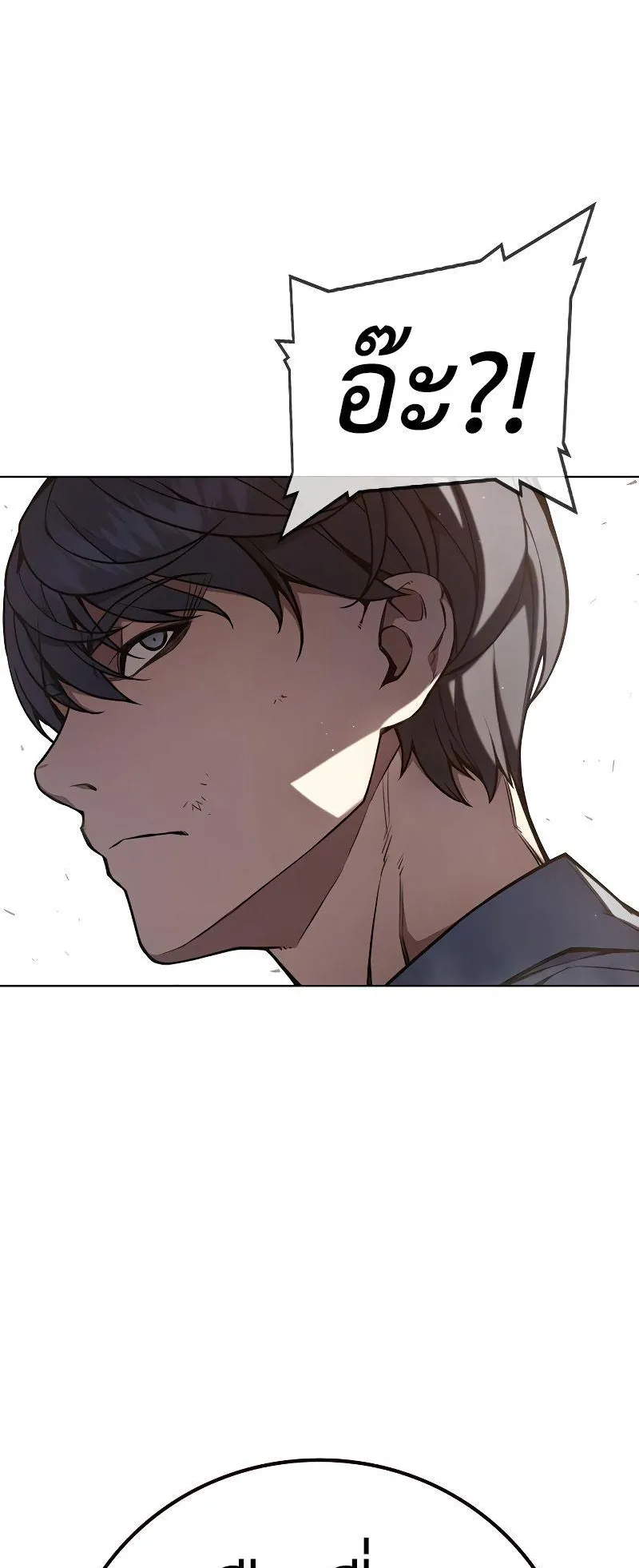Juvenile Prison ตอนที่ 4 หน้า 108