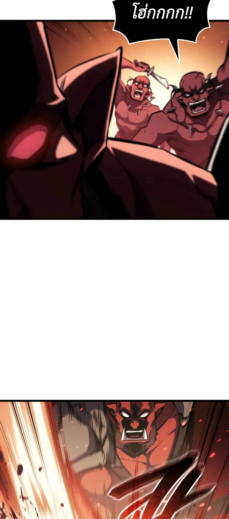 Breakers ตอนที่ 3 หน้า 56