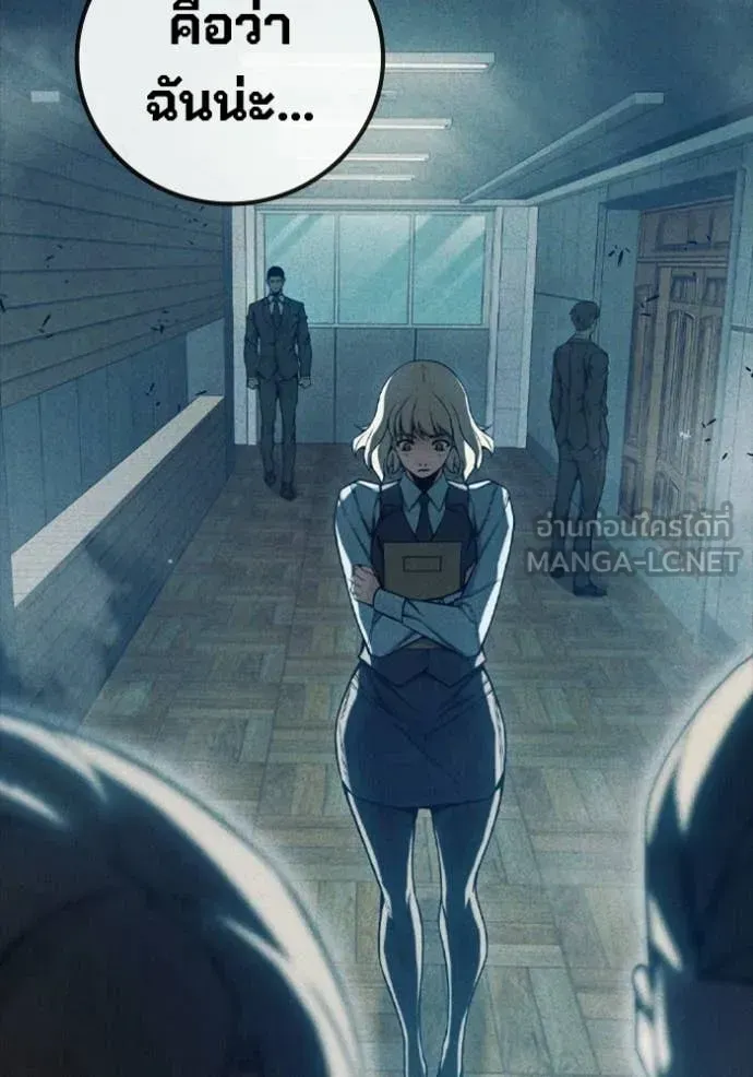 Juvenile Prison ตอนที่ 74 หน้า 110