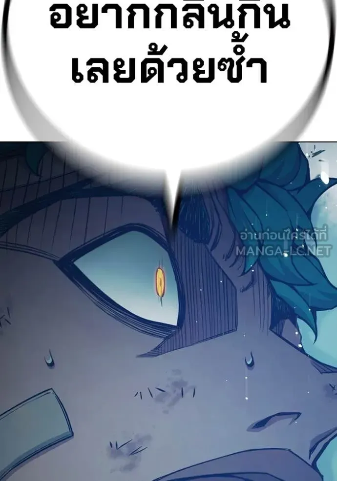 Juvenile Prison ตอนที่ 52 หน้า 99
