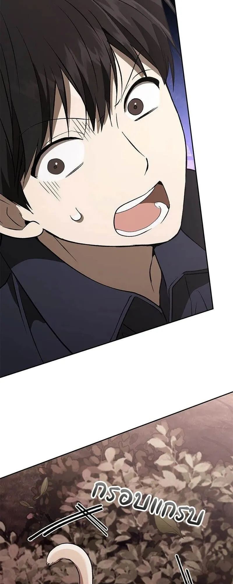 Shinsu Kindergarten ตอนที่ 40 หน้า 87
