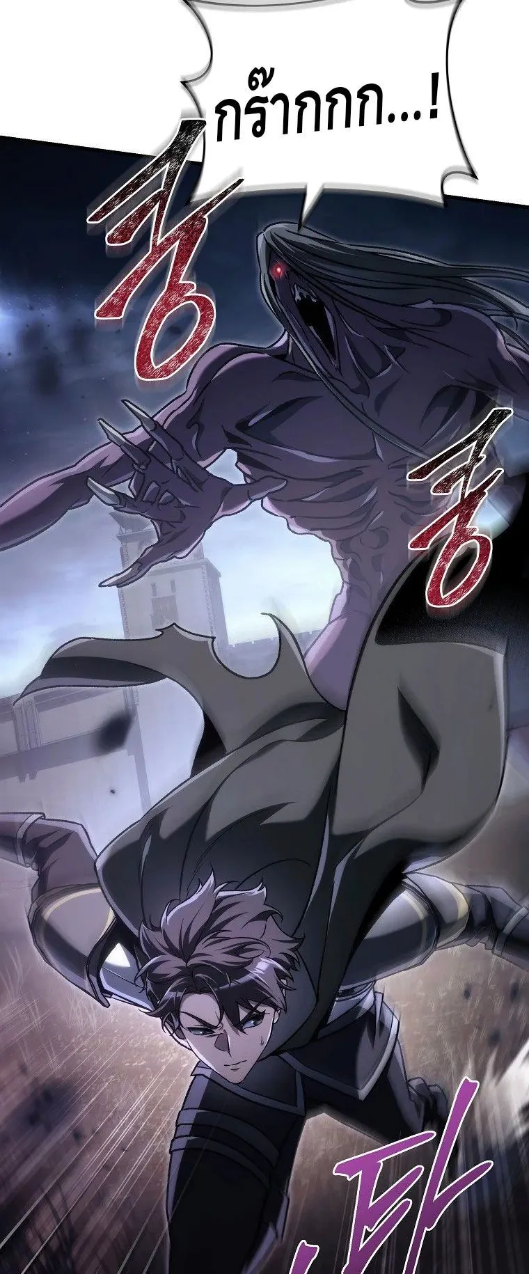 The Genius Blacksmith’s Game ตอนที่ 13 หน้า 96