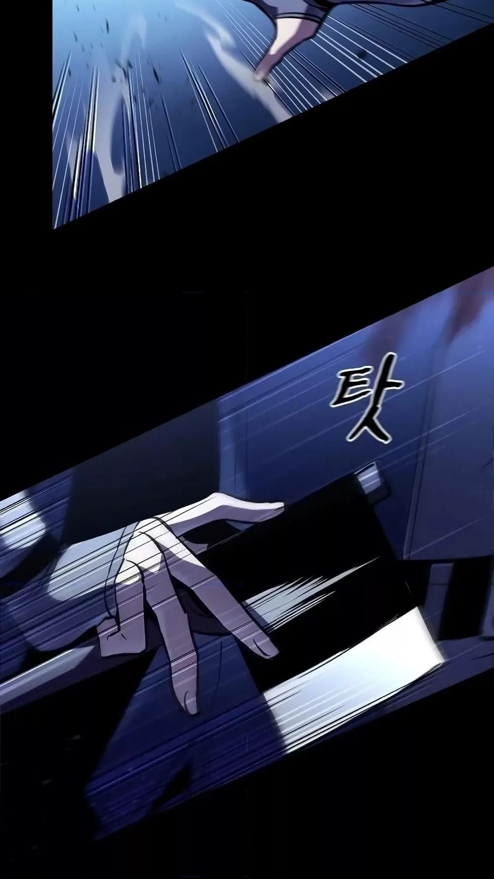 Genius Corpse-Collecting Warrior ตอนที่ 6 หน้า 13